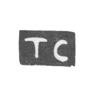 克莱莫大师西卢安诺夫·蒂莫菲·菲利波夫 - 莫斯科 - “TS” - 1752年 - 1802年.