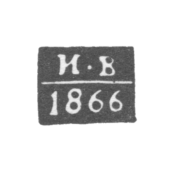 The hallmark of the Vologda assayer master - Ivan Volkov - initials "I-V" - 1866.