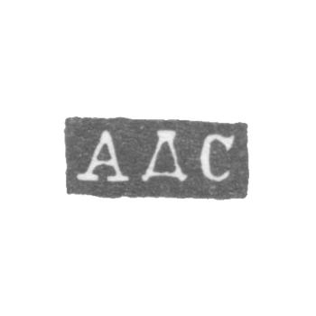 Claymo of an unknown master Leningrad - initials of ADF - 1866.