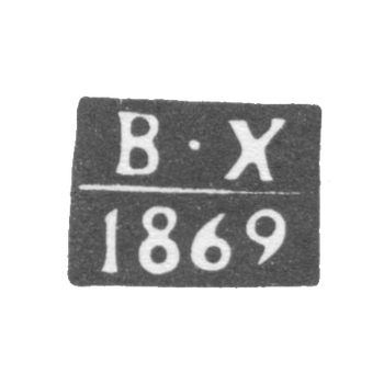 塔林的未知验金师的印记 - 缩写为“V-X” - 1869-1871年。
