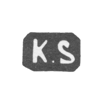 克莱莫大师塞莱尼乌斯·卡尔·伊万诺维奇 - 列宁格勒 - 首字母“K.S”