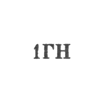 Горловская ювелирная мастерская - "1ГН" - 1971