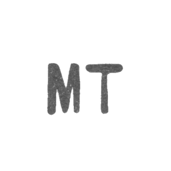 Клеймо мастера Тарасов Михаил Яковлевич - Москва - инициалы "МТ" - 1905-1914 гг.