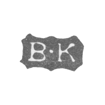 克莱莫大师科亨德尔费尔·伯恩加尔德·约翰 - 列宁格勒 - 首字母“B-K”