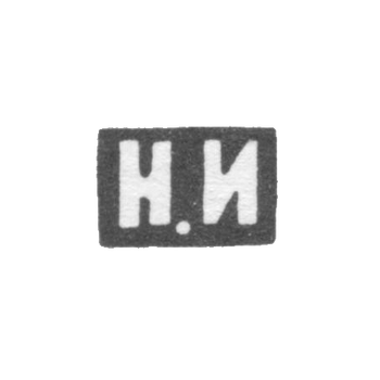 Claymo Master Ivanov Nikolai - Moscow - initials N.I. - 1868-1896.