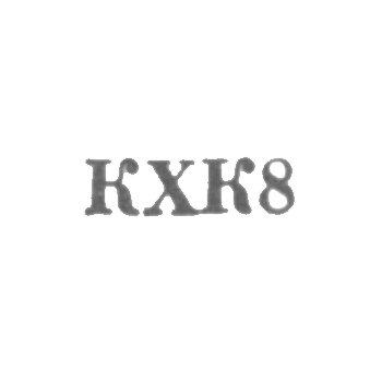 Кубачинский художественный комбинат - "КХК8" - 1968