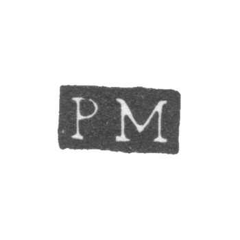 Клеймо мастера Мадсен Петер - Ленинград - инициалы "PM"
