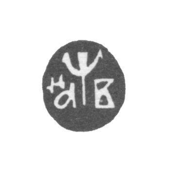 Moscow annual brand - 1702.