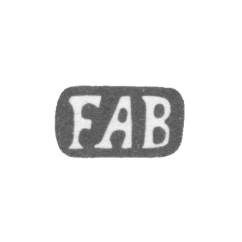 Клеймо мастера Браун Фридрих Антон - Рига - инициалы "FAB"