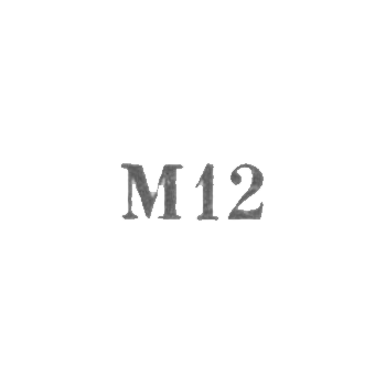 Metal Products Factory No. 1 - "M12" - 1962