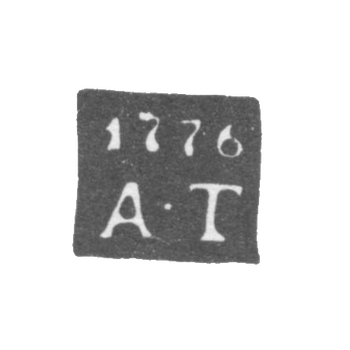 Tobolsk's unknown probe is the initials of A-T 1776.