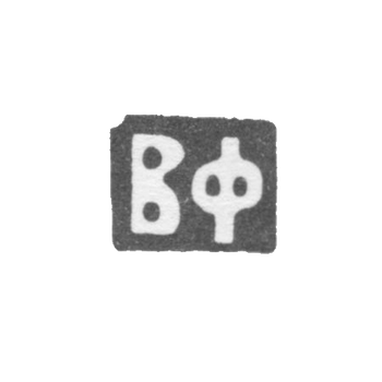 Клеймо мастера Флинк Виктор Иванович - Москва - инициалы "ВФ" - 1897-1917 гг.