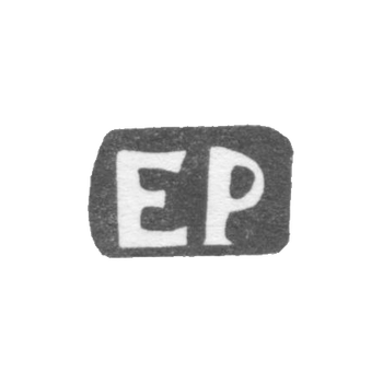 鲁布佐夫大师叶夫斯塔菲·库兹明 - 波多尔斯基 - “ER” - 1898年