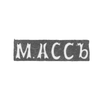 Claymo Master Ass M. - Kaunas (Kowno) - Initiators of M.Assio - 1896.