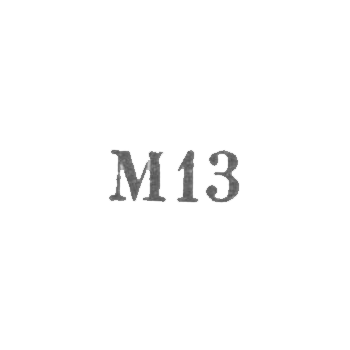 Metal -style plant No. 1 - "M13" - 1963