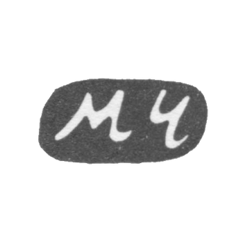 Claymo Master Chulkov Mikhail - Vlogda - initials of MCH - 1801-1864.