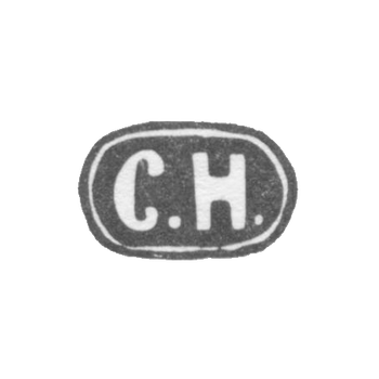 纳扎罗夫·谢尔盖·伊万诺维奇大师的污名 - 莫斯科 - 首字母“ S.N.” -  1880年 -  1908年之后