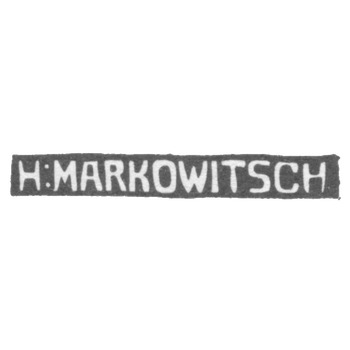 马科维奇·希尔希大师的耻辱-塔林-字母缩写 "H : Markowitsch" - 1920-1940.