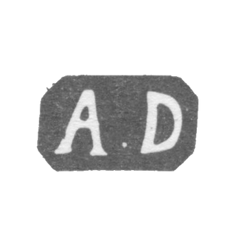 Клеймо мастера Дютерк Александр - Ленинград - инициалы "A.D" - 1786-1823 гг.