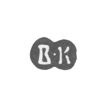 克莱莫大师夸斯尼科夫 瓦西里·安德烈耶夫 - 科斯特罗马 - “B-K” - 1782-1816年.