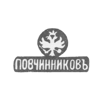 Claymo Petersburg branch of the Moscow firm P. Ovchinnikov - 1873
