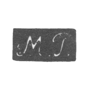 克雷莫·皮维特·米哈伊尔 - 莫斯科 - 缩写“M.P。” - 19世纪的前四个字母。