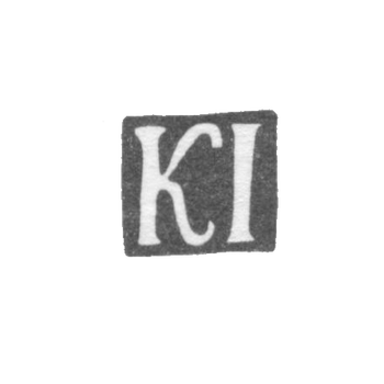 基辅未知大师的污名 - 缩写“ ki” - 19世纪的一半