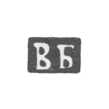 Klemo, unknown master of Moscow, initials of the VB, 1882-1883.