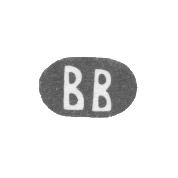 Клеймо мастера Боленс Бойль - Вильно - инициалы "BB" - 1724-1747 гг.