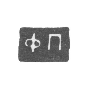 Claymo of unknown Master Kalinin (Trust) - initials of OP 1867.