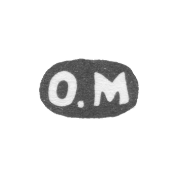 Клеймо мастера Мухина Ольга Филипповна - Москва - инициалы "О.М"