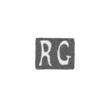 1932年《RG》首字母“RG”.