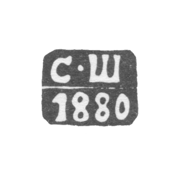 克萊莫·卡扎尼 - 舍巴诺夫 - “S-S” - 1880-1894年