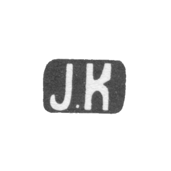 1896年 列宁格勒未知大师的克莱莫 - 首字母“J.K”.