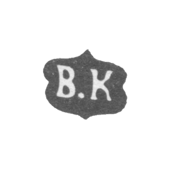 Клеймо мастера Ковалевский Василий Анисимов - Москва - инициалы "В.К" - 1845-1861 гг.