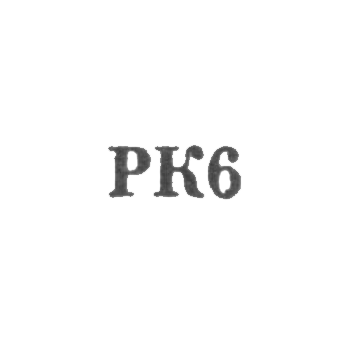 克拉斯诺谢尔斯基工业联合体 - "RK6" - 1956年。