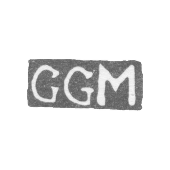克莱莫大师穆勒卡尔·古斯塔夫 - 列宁格勒 - “GGM”的首字母