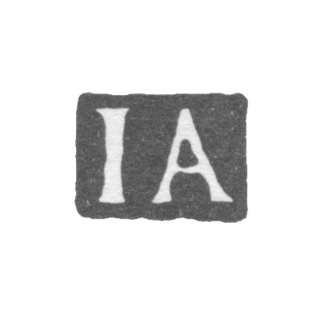 阿克尔布洛姆约翰亨利师傅的标记-列宁格勒-首字母"IA"