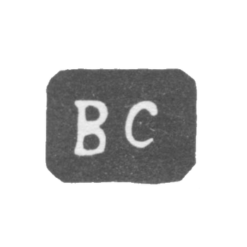 Клеймо мастера Саранцев В. - Вологда - инициалы "ВС" - 1898 г.