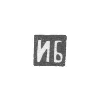 Claymo Master Boothusov Ivan Eug. - Moscow - IB initials - 1895-1917.