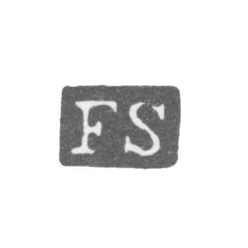 克莱莫大师赛伦·弗雷德里克·埃利亚斯 - 列宁格勒 - “FS” - 1862-1867年.