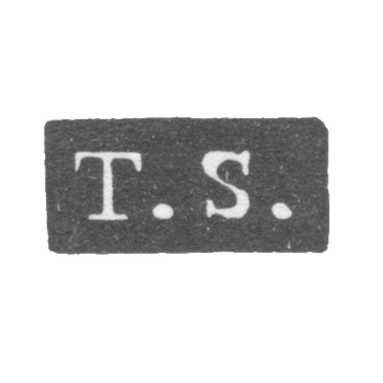 克雷莫大师索哈克·托马斯 - 列宁格勒 - “T.S.”的首字母