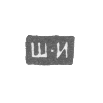 未知大师的污名 - 缩写“ sh -i”  -  1818-1844。