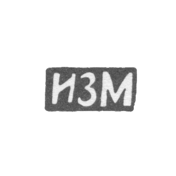 Claymo Master Manila Ivan Zinuev is a tree. Aleivo Sidorovsky in the initials of the ISM, 1890th, 1917.