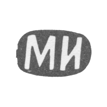 Claymo Master Ivanov Maxim or Ivanov Mihail - Moscow - initials of MI - 1874-1890.