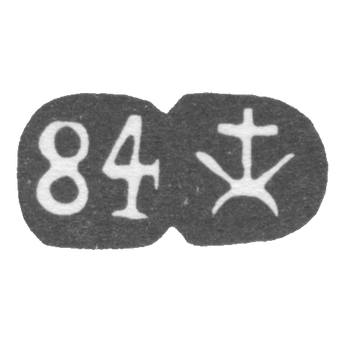 第比利斯市政厅1887-1899