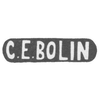 Торговый дом фабрики Болин - Москва - инициалы "C.E.BOLIN" - 1889-1916 гг.