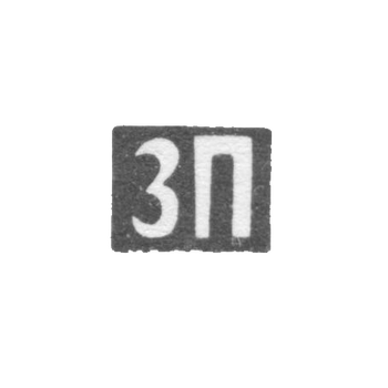 Claymo of an unknown master of Moscow - initials of ZP - 1860.