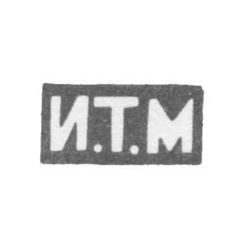 Claymo of an unknown master of Moscow - initials of I.T.M. - 1895.