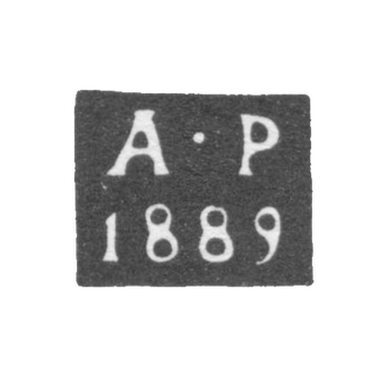 1886年-1894年莫斯科试管大师的克莱莫-罗曼诺夫-A-R号
